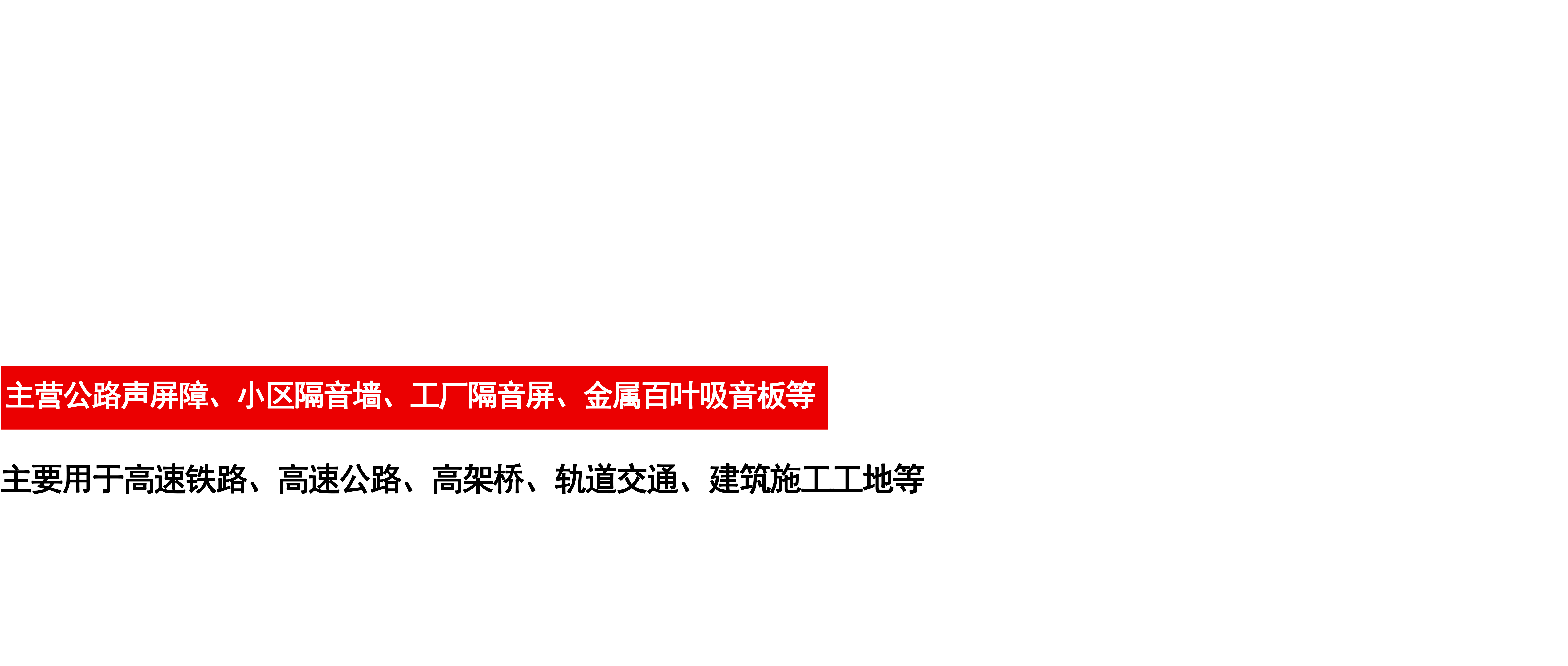  安平縣正歐絲網制造有限公司